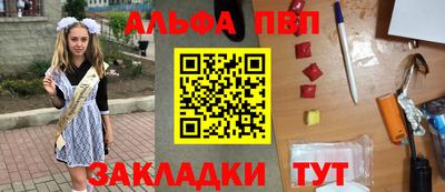 синтетический гашиш Балашиха
