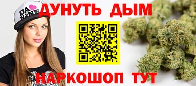 меф Абинск