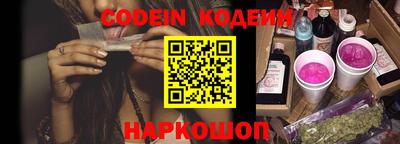 COCAINE Балаково