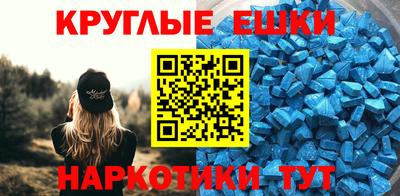 меф Абинск