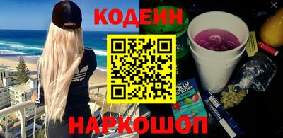 меф Абинск