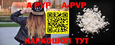 меф Абинск