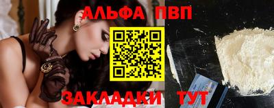 стафф Аргун