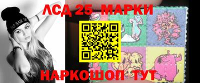 меф Абинск