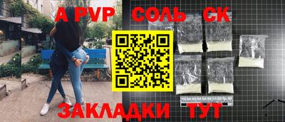 крисы Азнакаево