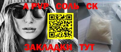 твердый Абакан