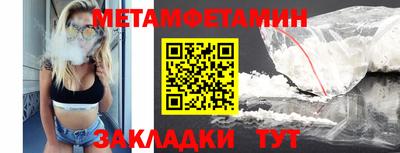 крисы Азнакаево