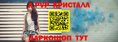 твердый Абакан