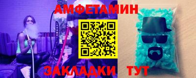 метамфетамин Абинск