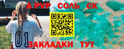 гашишное масло Балахна