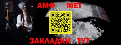 крисы Азнакаево