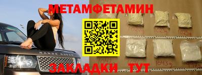синтетический гашиш Балашиха
