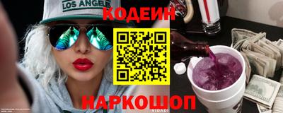 крисы Азнакаево