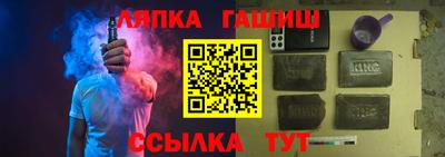 крисы Азнакаево