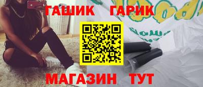 стафф Аргун