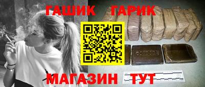 синтетический гашиш Балашиха