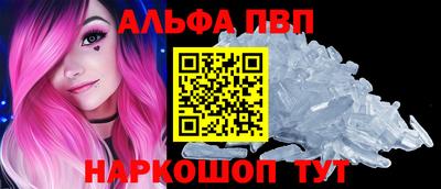 синтетический гашиш Балашиха