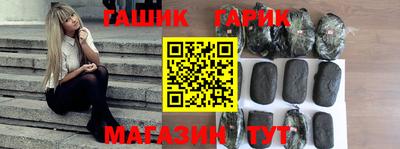 стафф Аргун