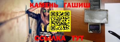 альфа пвп VHQ Абакан