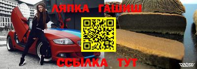 гашишное масло Балахна
