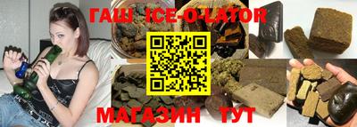 синтетический гашиш Балашиха