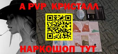 синтетический гашиш Балашиха