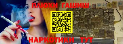 альфа пвп VHQ Абакан