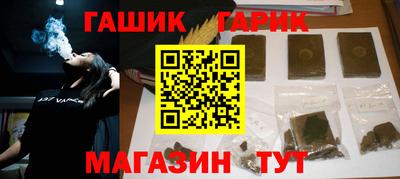 меф Абинск