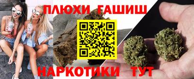 COCAINE Балаково