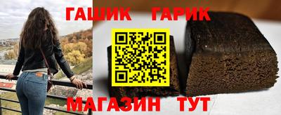 меф Абинск