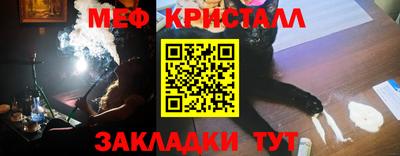 стафф Аргун