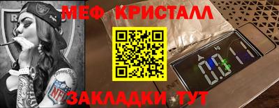 COCAINE Балаково