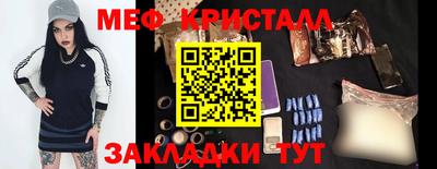синтетический гашиш Балашиха