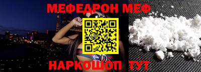 гашишное масло Балахна