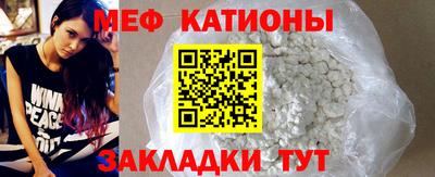 метамфетамин Абинск