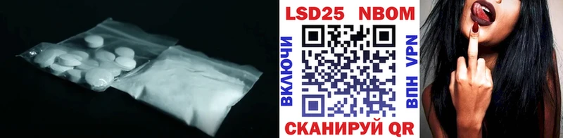 Лсд 25 экстази ecstasy Балабаново