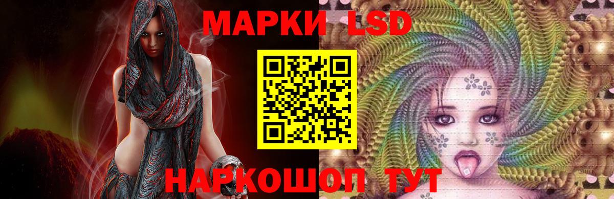 Балабаново  Лсд 25 экстази ecstasy  Вход с VPN 