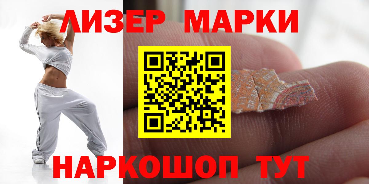 Балабаново  Лсд 25 экстази кислота  ЛСД экстази кислота  Вход с VPN 