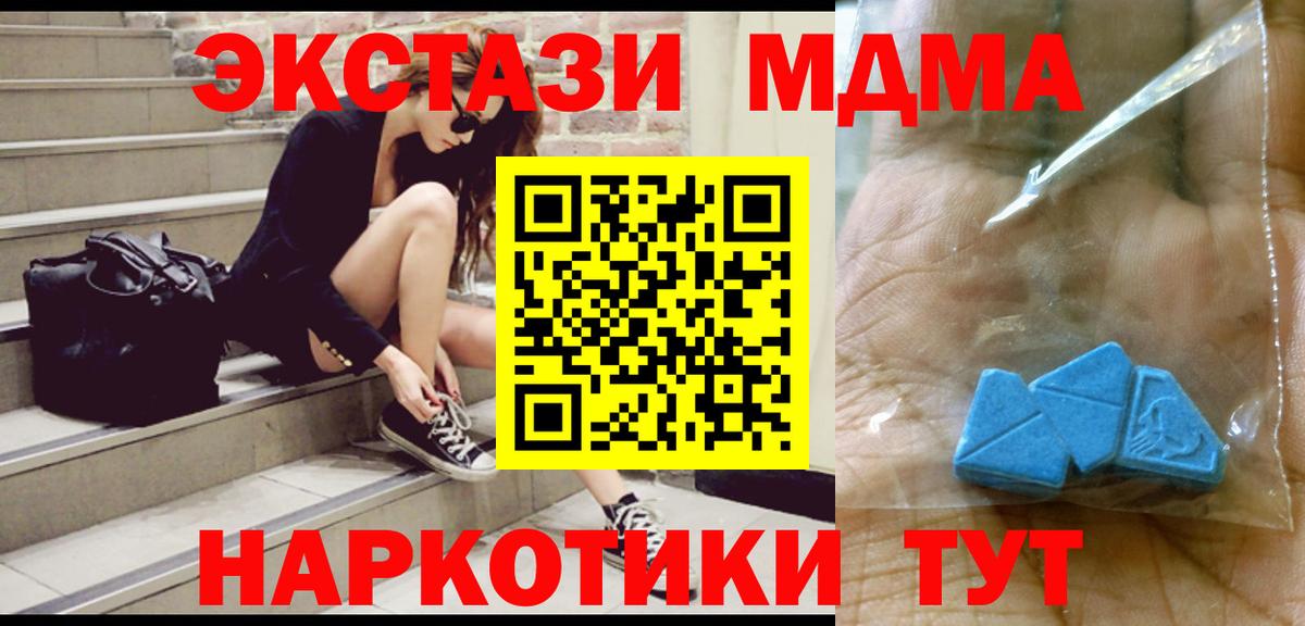 МДМА VHQ Балабаново