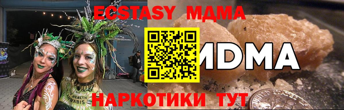 MDMA VHQ Балабаново