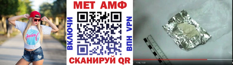 наркошоп  Балабаново  Первитин пудра 
