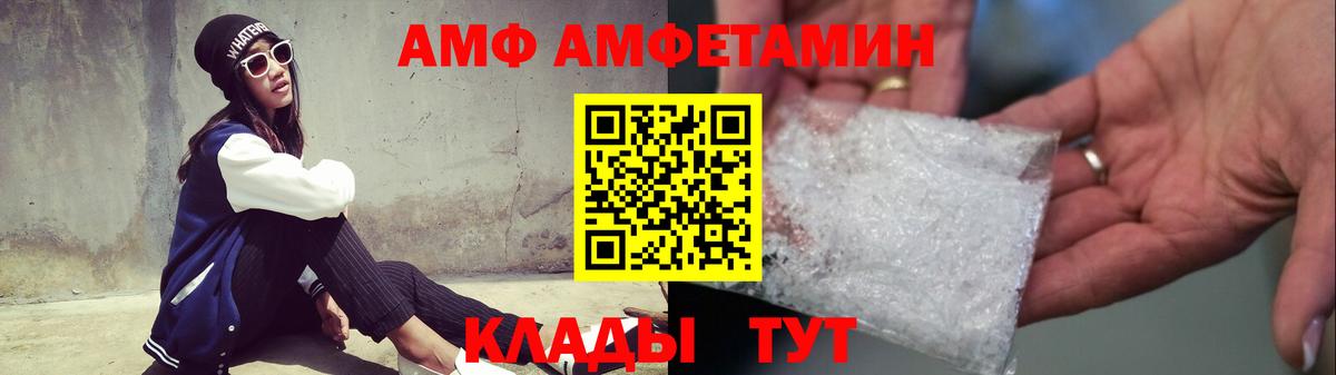 Балабаново  Метамфетамин витя  Вход с VPN 