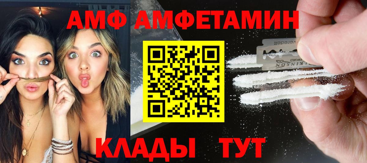 МЕТАМФЕТАМИН пудра  ЛЁД  Балабаново  Вход с VPN 