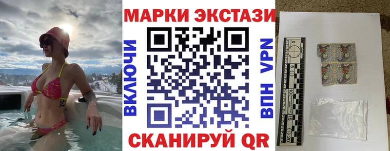 kraken сайт  Балабаново  Марки N-bome 1,8мг 