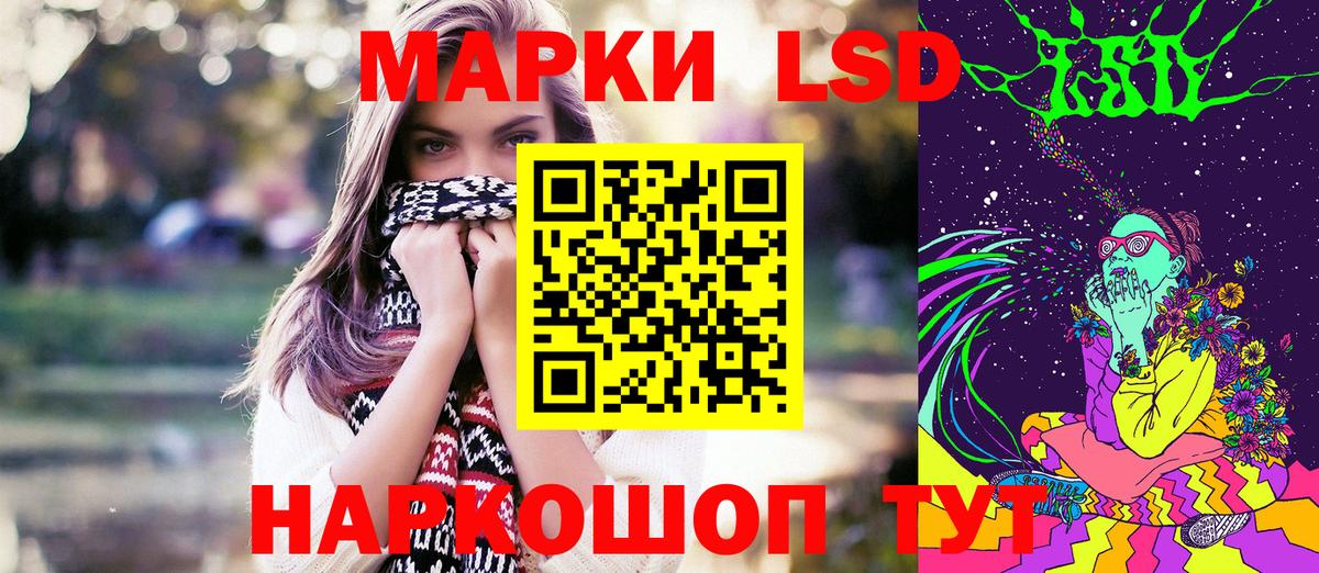 Марки  Вход с VPN  Балабаново  Марки NBOMe 1,5мг 