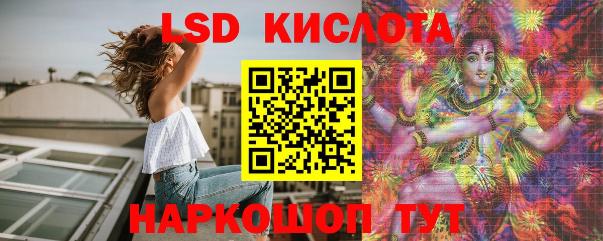 Марки NBOMe 1500мкг Балабаново