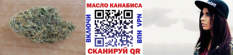 МЕГА ссылка  Балабаново  Дистиллят ТГК THC oil  где найти  