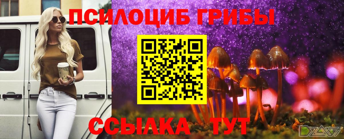 MDMA  Кокаин  Меф МЯУ МЯУ кристаллы  ГАШИШ  Гашиш  NBOMe  Балабаново  Бошки Шишки  Codein  МЕФ кристаллы 