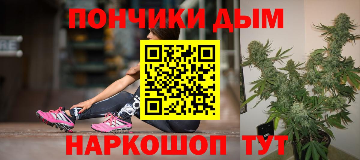 МАРИХУАНА Ganja  Шишки марихуана семена  Вход с VPN  Шишки марихуана LSD WEED  Балабаново  Марихуана конопля 