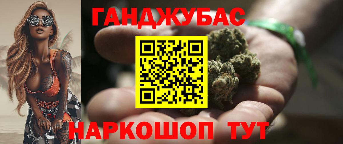 МАРИХУАНА White Widow  МАРИХУАНА AK-47  Балабаново  Вход с VPN 